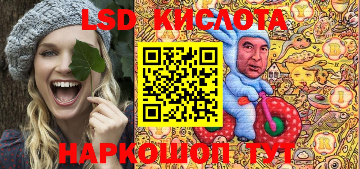 Санкт-Петербург  Наркотические марки  Вход с VPN  Марки NBOMe 1500мкг 