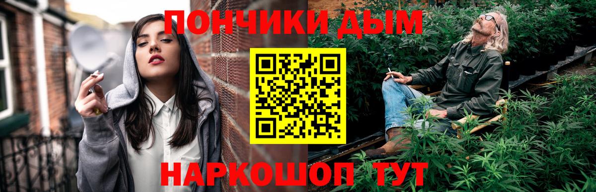 Бошки Шишки конопля Санкт-Петербург