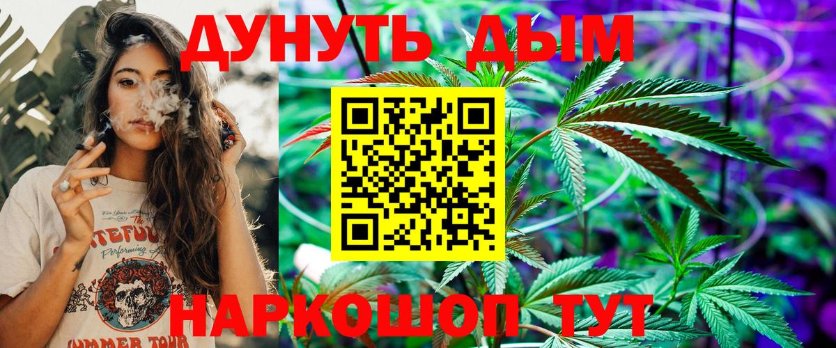 Марихуана ГИДРОПОН  Конопля SATIVA & INDICA  Канабис конопля  Санкт-Петербург  Вход с VPN 